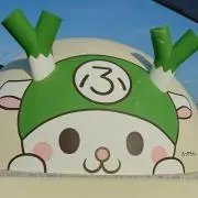 いーちゃんの画像