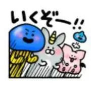 くまごろんたの画像