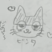 華