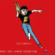 銀テ付き リップスライム 3月20日限定ピンズ ripslyme - メルカリ