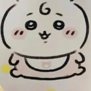 えり