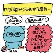⭐️の画像