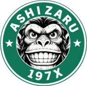 アシザルの画像