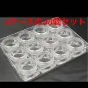 まとめ購入大歓迎の画像