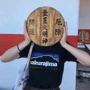 emiの画像