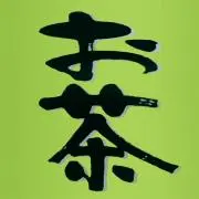 おちゃの画像