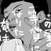 モーモーモーの画像
