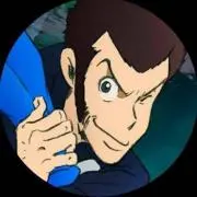 ルパン三世の画像
