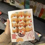 ほしの画像