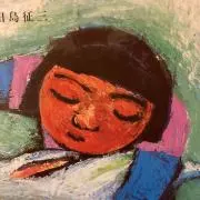 あさりんの画像