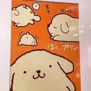 ぽんず@引越しにつき売り切りたいの画像