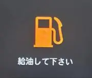 クルマスキ　(主に土日発送)の画像