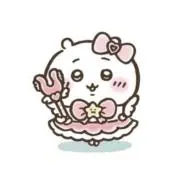 ひの画像