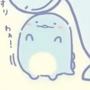 とかげ