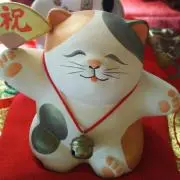 なお