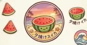 リクの画像