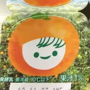 ぺぱーの画像