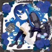 藍