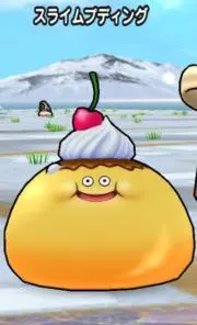 たぬ