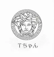 Tちゃんの画像