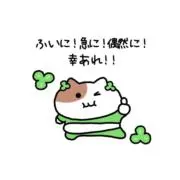 いち