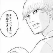 ちーこ