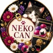 猫缶(ガチャとモールフラワー)の画像