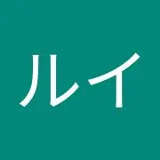 ラガスルイ
