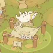 なつめの画像