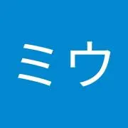 ミウミウの画像