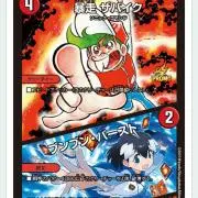 yue