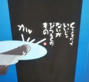 けいさんの画像