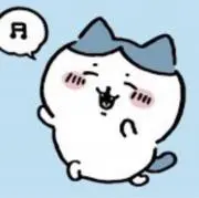 新幹線