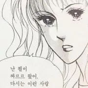 mushmush7/30-8/13発送☒の画像