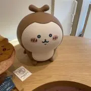 ユウ