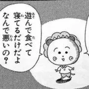 ( ◠‿◠ )の画像