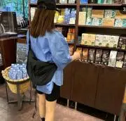 yo