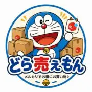 どら売ぇもんの画像