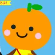 ぷっちょの画像