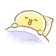 ぴよ