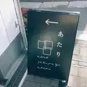 zoom【24時間内発送】の画像
