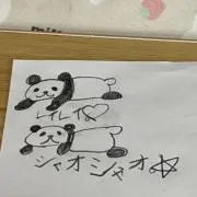 おまとめ感激！コメからの値下げ交渉は不可の画像