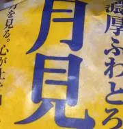 ふぃおの画像