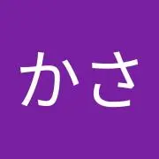 かさかさの画像