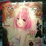 星影