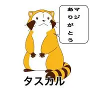 王子の画像