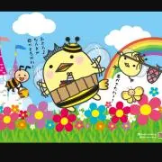 ひよこの画像
