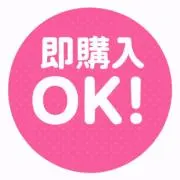 あおさ【プロフ見てね♡】の画像