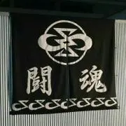 ゆー