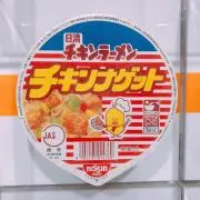 華丸※